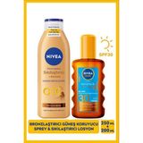 Belirtilmemiş Sun SPF30 Güneş Koruyucu Bronzlaştırıcı Vücut Spreyi 200ML ve Q10 Bronzlaştırıcı Vücut Losyonu 250ML