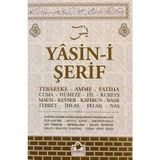 Belirtilmemiş Yasin-I Şerif (Kabe Desen) - 1 Adet