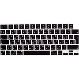 Bemy Ticaret MacBook Rusça Klavye Koruyucu Uk Iso Ters L Enter M1-M5 | A2681 A3113 A3240 A3449 A2941 A3241 A2442 A2779 A2992 A2485 A2991 | Russian Keyboard Cover Touch Id Siyah - Altın