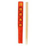 Benefhisha Chopstick 24Cm 100'Lü Kırmızı Kullan At Bambu Yemek Çubuğu 6'Li Avantaj Paketi