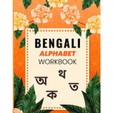 Bengali Alphabet Workbook: Learn to Read and Write Bengali Script: Practice Bengali Vowels and Consonants with Traceable Letters and English Pronunciation – Ideal for Kids, Students & Adult Beginners