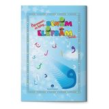 Benim Elifbam (Mavi Kapak) - 1 Adet