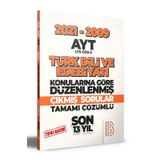 Benim Hocam 2009 2021 AYT Türk Dili ve Edebiyatı Son 13 Yıl Tıpkı Basım Çözümlü Çıkmış Sorular