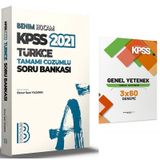 Benim Hocam Yayınları 2020 KPSS Türkçe Tamamı Çözümlü Soru Bankası