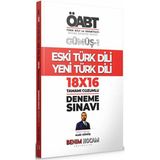 Benim Hocam Yayınları 2023 KPSS Gümüş Serisi 1 ÖABT Eski Türk Dili Yeni Türk Dili 18x16 Deneme Sınavı
