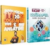Benim Hocam Yayınları 2023 TYT Coğrafya Konu ve Evrensel Soru Bankası Seti 2 Kitap