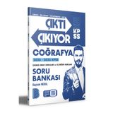 Benim Hocam Yayınları 2026 ÇIKTI ÇIKIYOR Coğrafya Soru Bankası