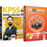 Benim Hocam Yayınları 2026 Kpss Tarih Soru Bankası Tamamı Çözümlü Günay Göktaş - Kpss 2026 Genel Kültür Sen Bilirsin