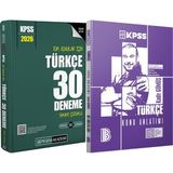 Benim Hocam Yayınları 2026 Kpss Tüm Adaylar Için Türkçe 30 Deneme Tamamı Çözümlü - 2026 Kpss Türkçe Konu Anlatımı