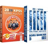 Benim Hocam Yayınları 2026 Kpss Tüm Dersler Tamamı Çözümlü Soru Bankası - Kpss 2026 Genel Kültür Sen Bilirsin