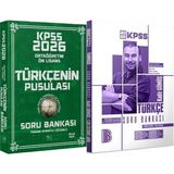 Benim Hocam Yayınları 2026 Lise Ortaöğretim Ön Lisans Türkçenin Pusulası Soru Çözümlü - 2026 Kpss Türkçe Tamamı Çözümlü Soru Bankası