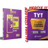 Benim Hocam Yayınları 2027 Tyt Türkçe Ders Notları Güncel Baskı Benim Hocam - 45465454455