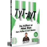 Benim Hocam Yayınları TYT AYT Din Kültürü ve Ahlak Bilgisi Video Destekli ve Tamamı Video Çözümlü Soru Bankası