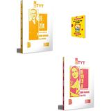 Benim Hocam Yayınları Tyt Fizik ve Biyoloji Video Çözümlü Soru Bankası + Planlama Defteri