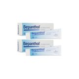 Bepanthol Cilt Bakım Kremi, 100 g, 2'li Set