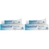 Bepanthol Derma Cilt Bakım Kremi 30 gr (1 x 30 g) (2 paketi)
