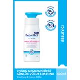 Bepanthol Derma Günlük Yoğun Nemlendirici Vücut Losyonu 400 ml Çok Kuru Ve Hassas Ciltler - Günlük Vücut Bakım