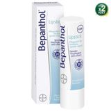 Bepanthol Güneş Koruyucu Dudak Krem 4,5 Gr 2 Adet