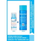 Bepanthol Nemlendirici Spf25 Günlük Yüz Bakım Kremi 50ml + Yüz Temizleme Jeli 200ml