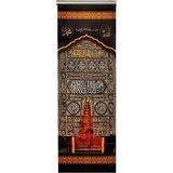 Berat Hac Minber Perdesi - Stor Perde - Minber Örtüsü - Kabe Kapısı Stor Perde - 200 x 70 cm - Siyah