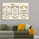 Bereket Duası Nazar Duası Ayetel Kürsi Besmele Tablo Siyah Kırmızı dkm-k51-2 - Premium Kanvas Tablo (70x100cm)