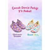 Bermody Aqua Step 2'li Kız Çocuk Bebek Kaydırmaz Deniz Havuz Patiği / Ayakkabısı - 25 - 26 - Çok Renkli