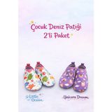 Bermody Aqua Step 2'li Kız Çocuk Bebek Kaydırmaz Deniz Havuz Patiği / Ayakkabısı - 29 - 30 - Renkli