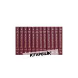 Besairu'l Kur'an Tefsiri (12 Cilt Takım, Termo Deri, Şamua Kağıt) 9786052153758