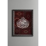Besmele - Vintage Desenli Çerçeve, Gümüş, 21 x 30, 5820000006182