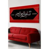 Besmele Yazılı Kanvas-canvas Tablo, 100 x 65, EV-KNVS-003