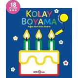 Beta Kids Doğum Günü Resim Kitabım - Kolay Boyama 18 Ay Ve Üzeri