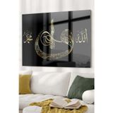 Beta Moda Hub Allah Ve Muhammet Yazılı | Dini Temalı Cam Tablo | 50X70 Cm