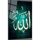 Beta Moda Hub Allah Yazılı Cam Tablo - Dini Duvar Tablo-Kırılmaz Cam Tablo-İslami Dekoratif Tablo-Yeni Eve Hediye