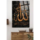 Beta Moda Hub Allah Yazılı Mermer Görünüm Dini İslami Kırılmaz Lüks Cam Tablo Ev İş Yeri Ofis Hediyesi