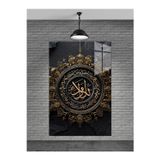 Beta Moda Hub Allah Yazısı Cam Tablo Ev Dekorasyon Balkon Dekorasyonu Dekoratif Duvar Tablo Mutfak Tablo