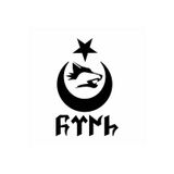 Beta Moda Hub Göktürkçe Türk Kurt Hilal Sticker Oto Sticker 15*13 Cm