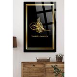 Beta Moda Hub Gold Osmanlı Tuğrası Osmanlı Padişah Tablo Lüks Kırılmaz Cam Tablo Ev Ofis İş Yeri Hediryesi