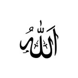 Beta Moda Hub Hat Yazısı Allah Lafzı Oto Sticker Siyah 25 X 25 Cm