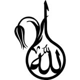 Beta Moda Hub Hat Yazısı İle Allah Lafzı Model 30 Oto Sticker Siyah 10 X 16 Cm