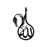 Beta Moda Hub Hat Yazısı İle Allah Lafzı Model 30 Oto Sticker Siyah 25 X 40 Cm