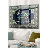 Beta Moda Hub Islami Desenli | Dini Temalı Cam Tablo | 50X70 Cm