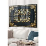 Beta Moda Hub Kelimei Tevhid | Dini Temalı Dijital Baskı Modern Dekoratif Cam Tablo | 50X70 Cm