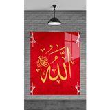 Beta Moda Hub Kırmızı Allah Yazısı Dekoratif Temperli Cam Üzerine Tablo Sevgilinize Yılbaşı Hediye