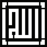 Beta Moda Hub Kufi Hat Yazısı Allah Lafzı Model 2 Oto Sticker 30 X 30 Cm