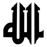 Beta Moda Hub Kufi Hat Yazısı Allah Lafzı Model 4 Oto Sticker 25 X 27 Cm
