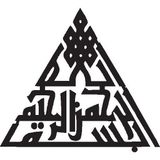 Beta Moda Hub Kufi Hat Yazısı Besmele Model 2 Oto Sticker 20 X 18 Cm