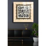 Beta Moda Hub Kufi Sanatı Dini İslami Kırılmaz Cam Tablo Ev Ofis Hediyesi Yüksek Çözünürlüklü 4Mm Cam Tablo