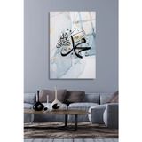 Beta Moda Hub Muhammed (S.A.V) Cam Tablo Dini İslami Tablo Ev İş Yeri Ofis Hediyesi Kırılmaz Lüks Cam Tablo