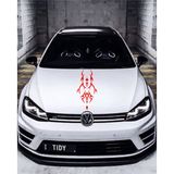 Beta Moda Hub Oto Kaput Şerit Sticker Dövme Tasarımlı Kırmızı 25*60 Cm