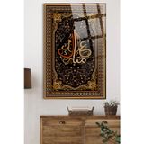 Beta Moda Hub Ramazan Bayramınız Mübarek Olsun Kırılmaz Lüks Cam Tablo Dini İslami Tablo Ev Hediyesi İş Hediyesi